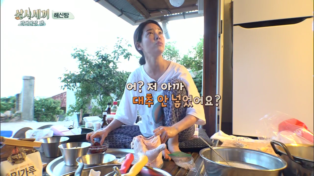 한지민을 물음표살인마로 만든 삼시세끼 역대급 비쥬얼 해신탕 | 인스티즈