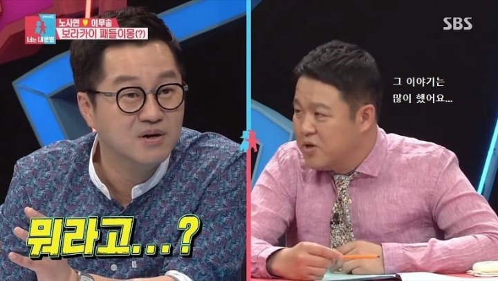 혀로 드리블 하는 지상렬 | 인스티즈