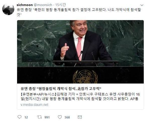 아이스팩트 이미지