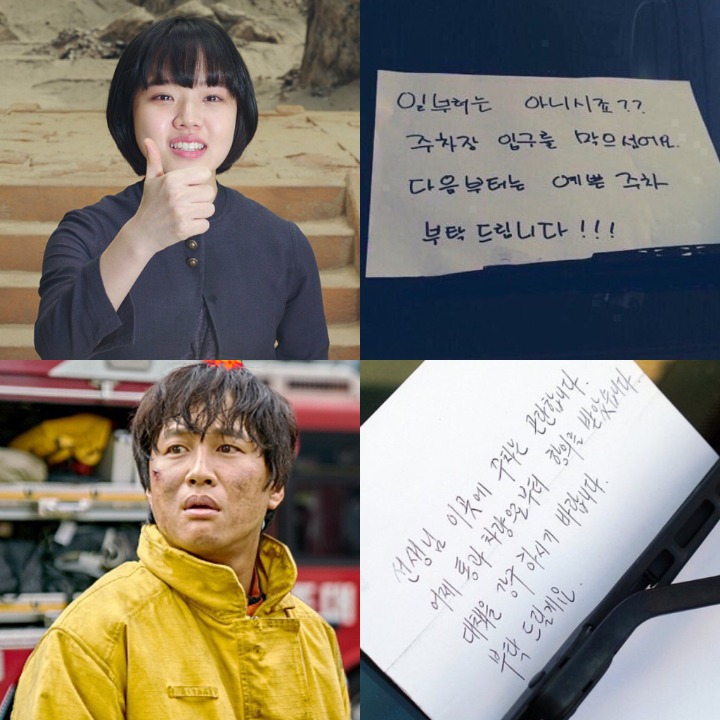 신과함께 인물별 누가 불법주차 했을 때.jpg | 인스티즈
