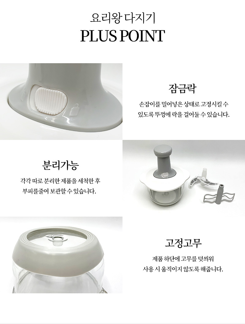 요리왕 이미지
