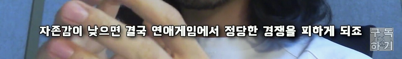 친구의 연인을 가로채는 사람들의 특징 | 인스티즈