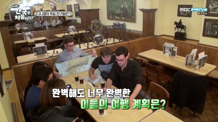 다니엘 독일 친구들 한국여행.jpg | 인스티즈