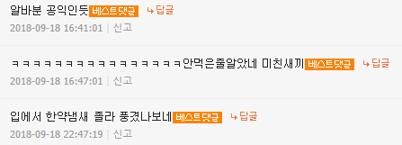 알바를 의심하는 편의점 점장 | 인스티즈