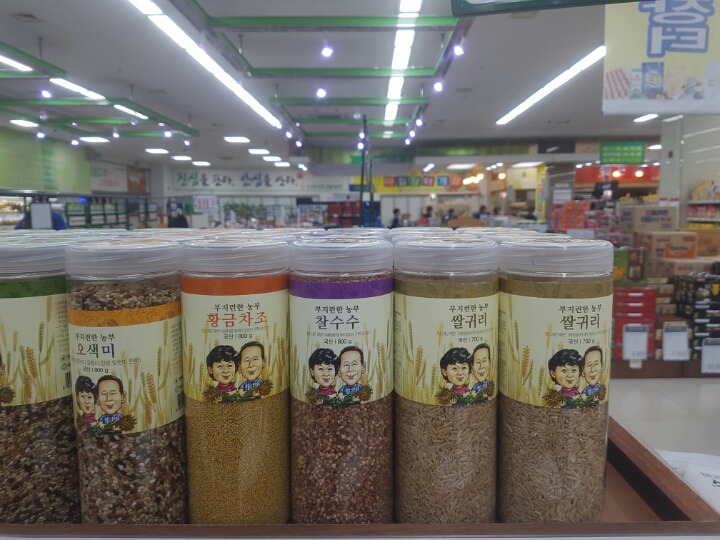 고흥농협하나로마트 이미지