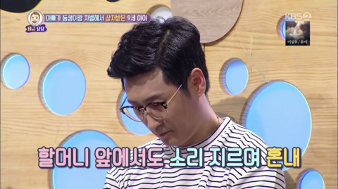 [안녕하세요] 아빠가 동생이랑 차별해서 상처받은 9세 아이2 | 인스티즈