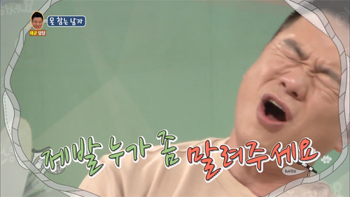 [안녕하세요] 불의를 보면 물불 안가리고 뛰어드는 아들 | 인스티즈