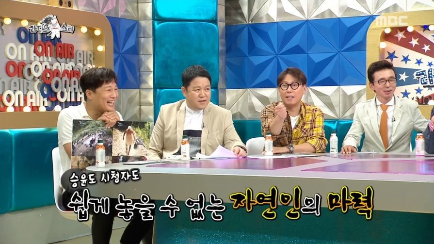 자연인 생선 짤 해명하는 이승윤 | 인스티즈
