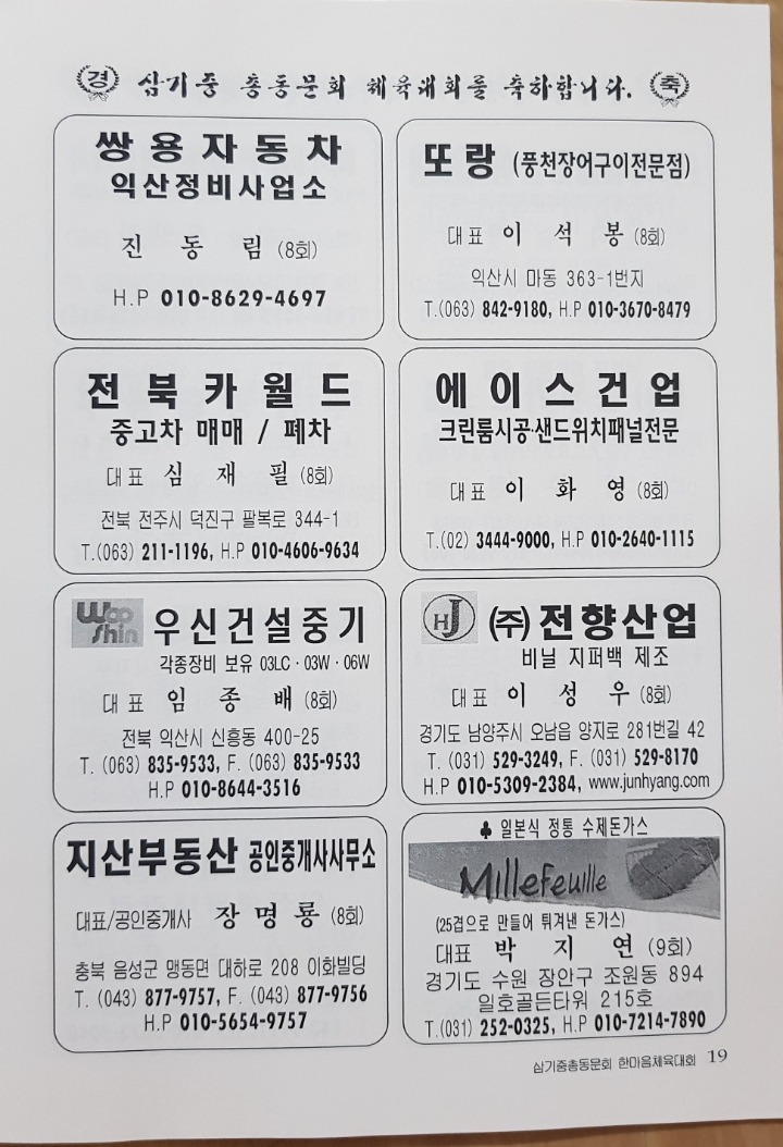 한마음광고 이미지