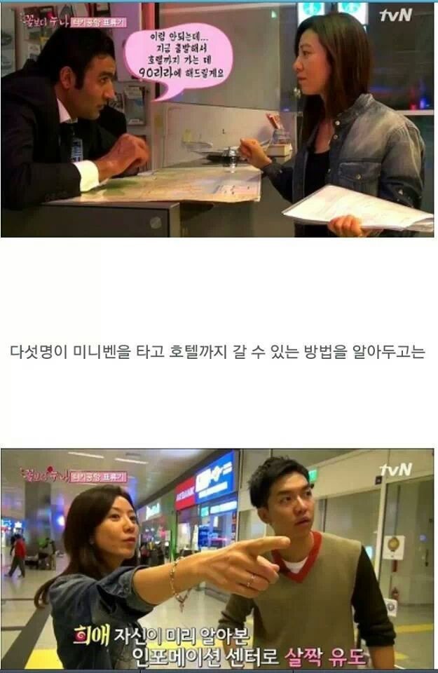 똥탁스 : 남자 기살려주는 여자 | 인스티즈