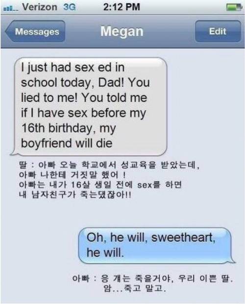 죽음의 성관계 | 인스티즈