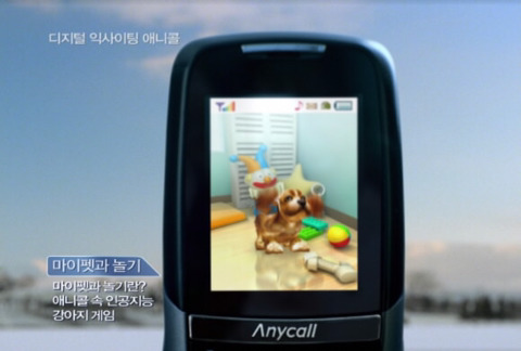 내 첫 랜선 댕댕이 | 인스티즈