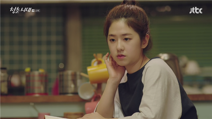 [드라마] 청춘시대 시즌1 51 | 인스티즈