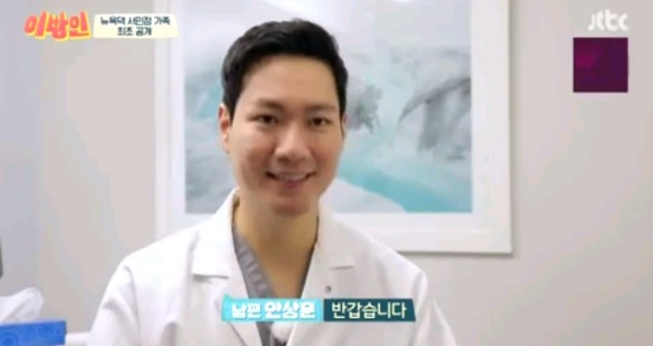 서민정 남편.jpg | 인스티즈