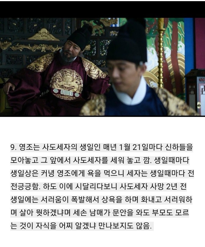 본인이면 정신병 걸렸다vs안걸렸다 | 인스티즈