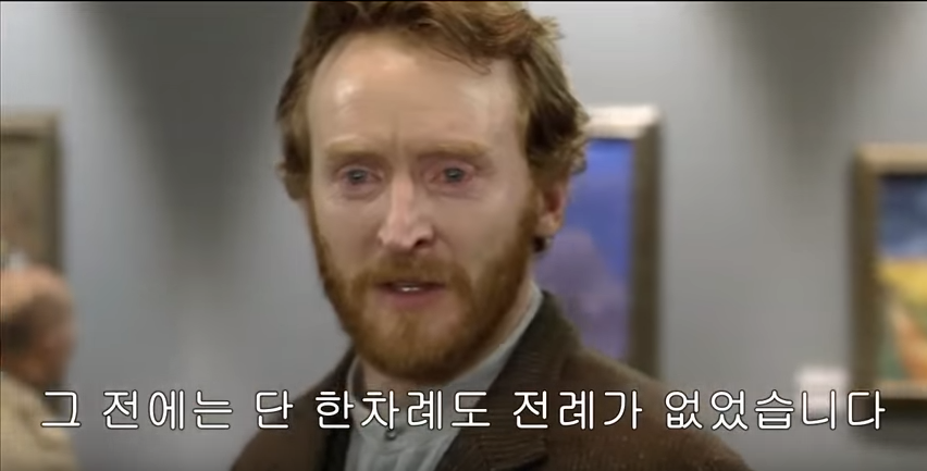 반 고흐에게 미래를 보여준다면...JPG | 인스티즈