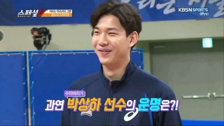 아직도 선배선수 좋아하는거 같은 여동생.JPG | 인스티즈