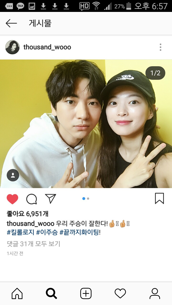 천우희 인스타그램 | 인스티즈