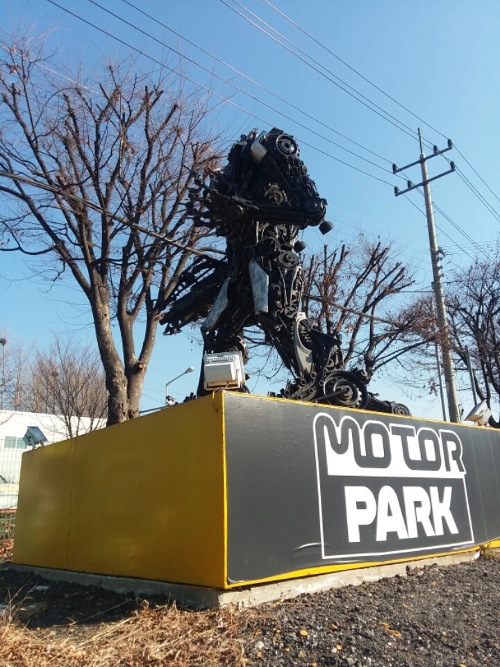 모터파크 이미지