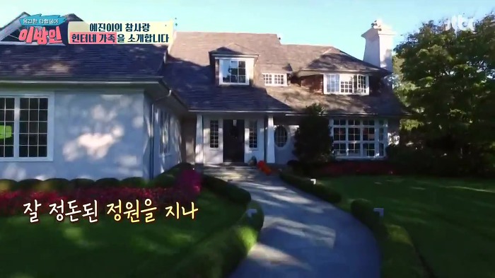 [이방인] 서민정 딸 예진이의 트루럽 헌터네 별장.JPG | 인스티즈