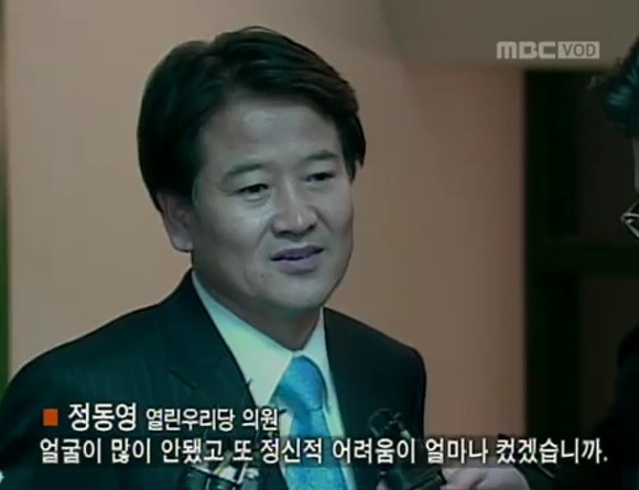 황우석에게 놀아났던 정치인들.jpg | 인스티즈