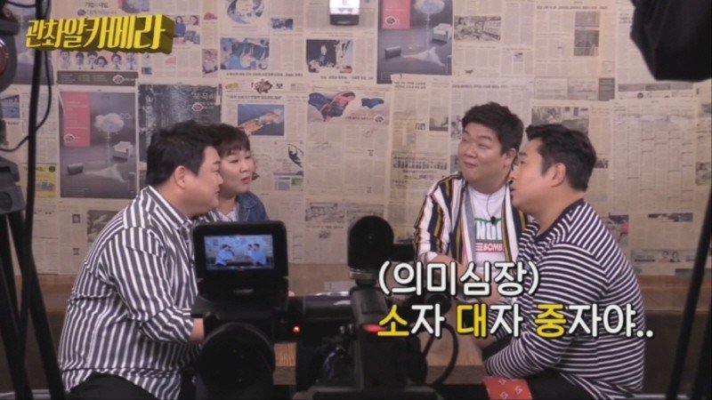 비방용음식에 대해 얘기하는 맛있는 녀석들ㅋㅋㅋㅋㅋㅋㅋㅋㅋㅋㅋㅋㅋ.jpg | 인스티즈