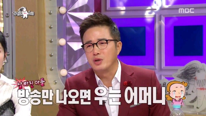 [라디오스타] 식스팩과 노안을 함께 얻은 조영구 | 인스티즈