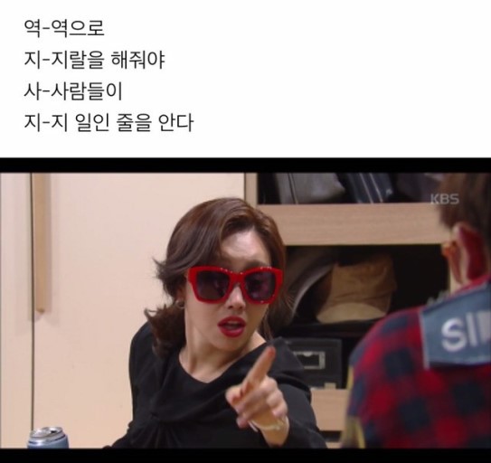 이유리가 이상해.gif | 인스티즈