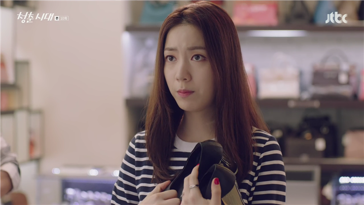 [드라마] 청춘시대 시즌1 51 | 인스티즈