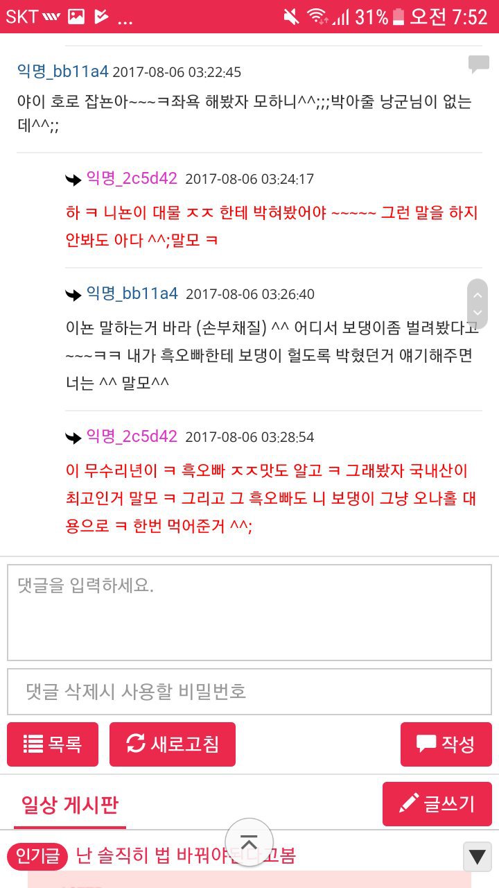 자댕 이미지