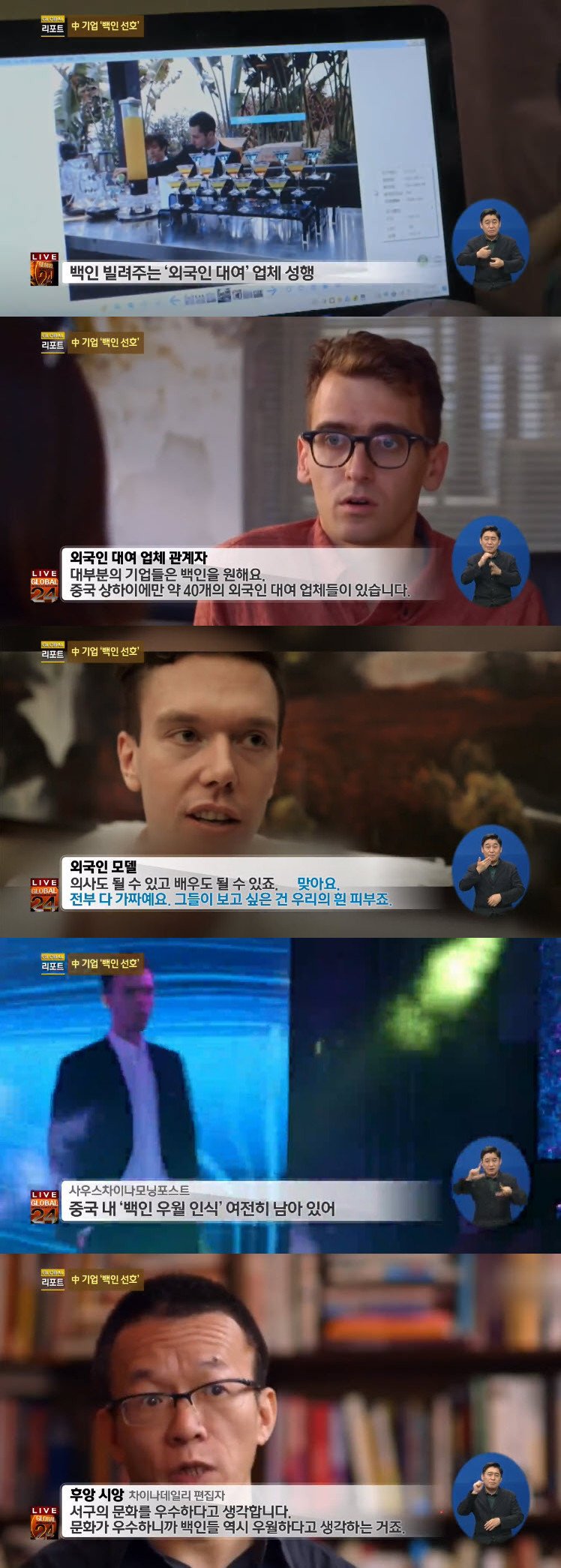 대륙의 백인 대여 서비스.jpg | 인스티즈