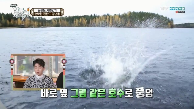 [어서와~한국은처음이지?] 핀란드 20대男들의 유흥문화 | 인스티즈