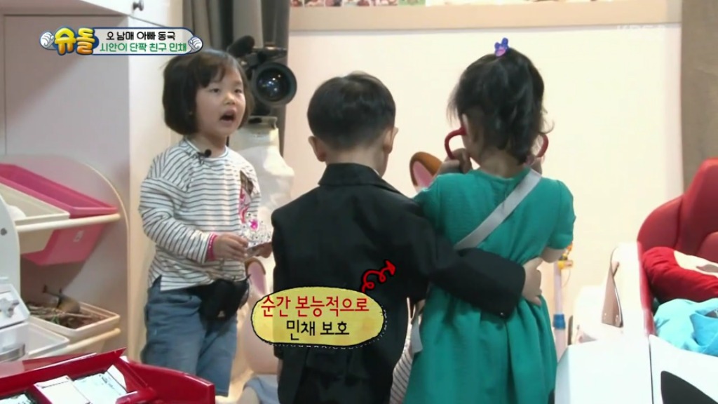 [슈돌] 여자친구 생긴 찌아니 | 인스티즈