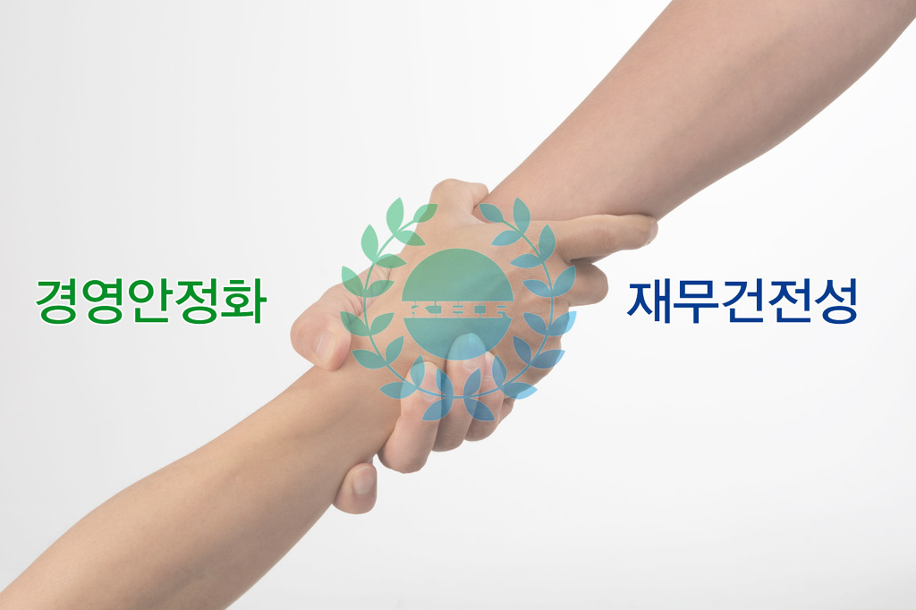 한국미래인재개발원 이미지