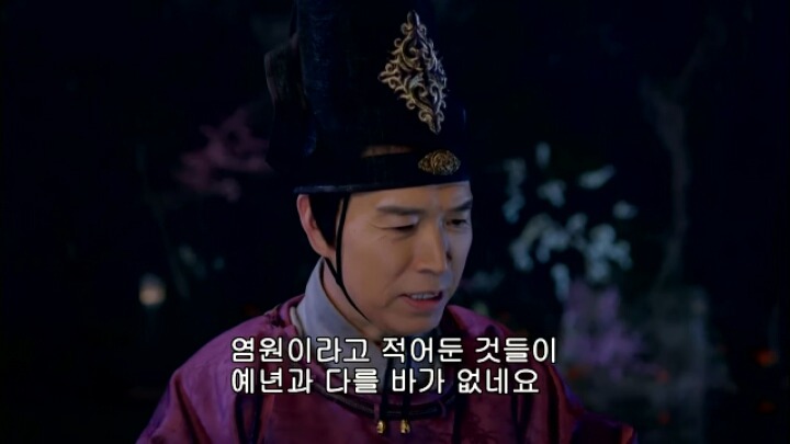 판빙빙주연 중국 유일무이한 여황제 측천무후의 일대기 ＜무미랑전기7 | 인스티즈