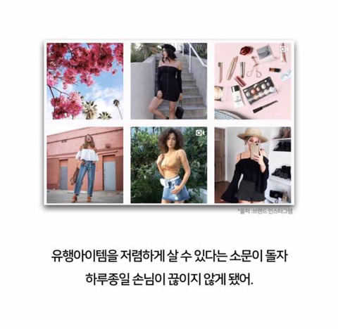 옷장사로 미국에서 억만장자가 된 한국인 부부 | 인스티즈