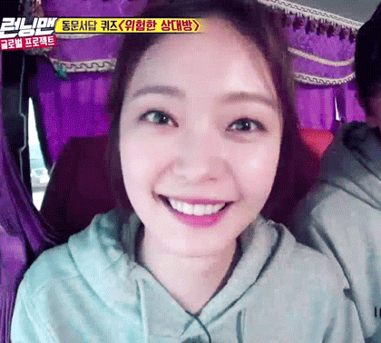 런닝맨의 복덩이 | 인스티즈