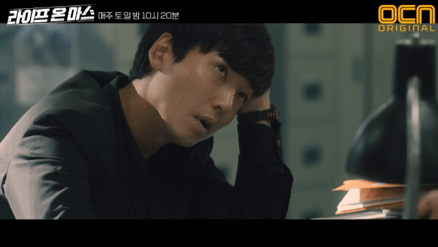 [움짤/데이터주의] OCN드라마 라이프온마스 윤순경역 고아성 .GIF | 인스티즈