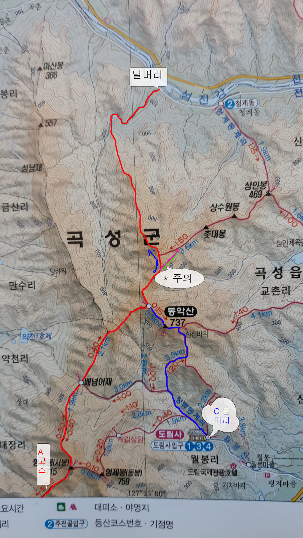 서봉주유소 이미지