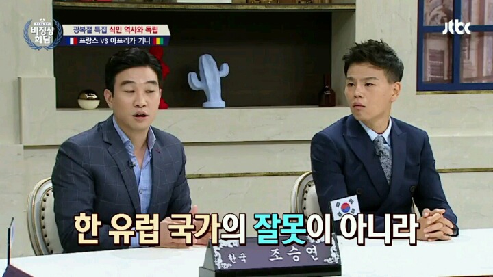아프리카사람들 노예로 부려먹을려고 조직적인 시스템까지 구축했던 서양 백인들 | 인스티즈