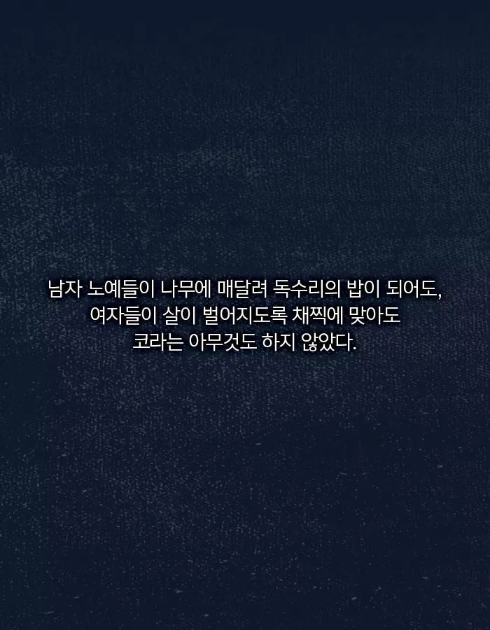 그녀의 엄마는 탈출에 성공한 유일한 사람이었다 | 인스티즈