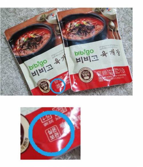 기본 마인드가 안되어있는 업체네요 | 인스티즈