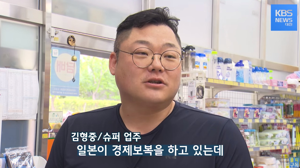 단단히 뿔이 난 세종시와 대전 지역 상인들 | 인스티즈
