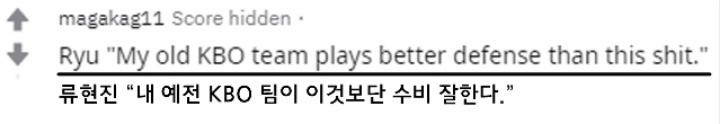 류현진 활약 토론토 현지 반응 | 인스티즈