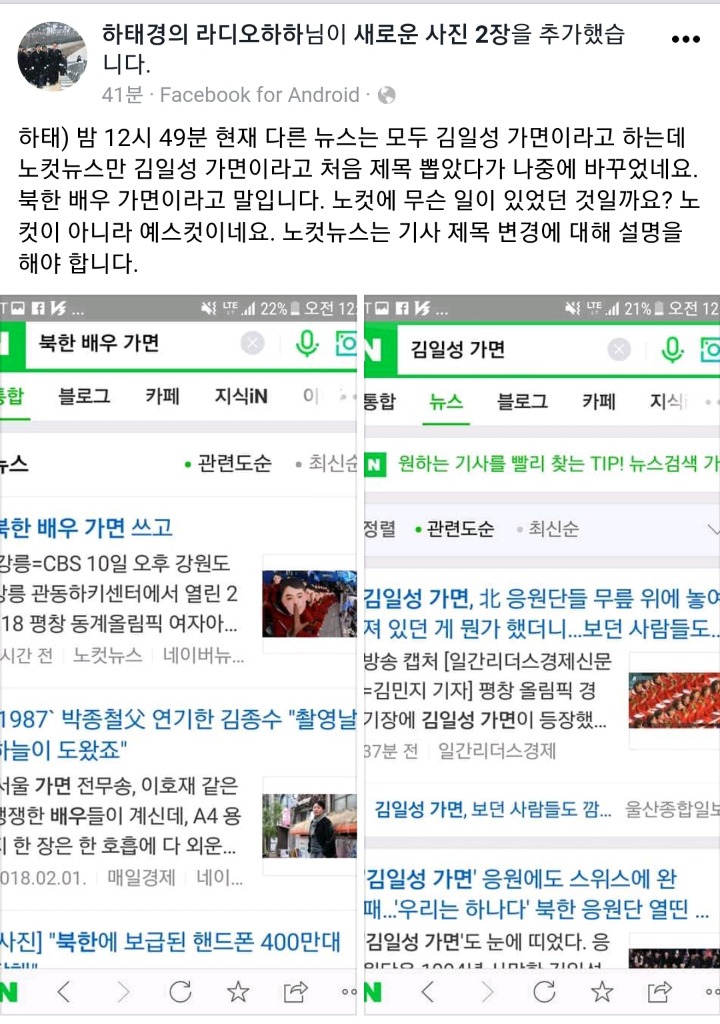 물만난 하태경.jpg | 인스티즈