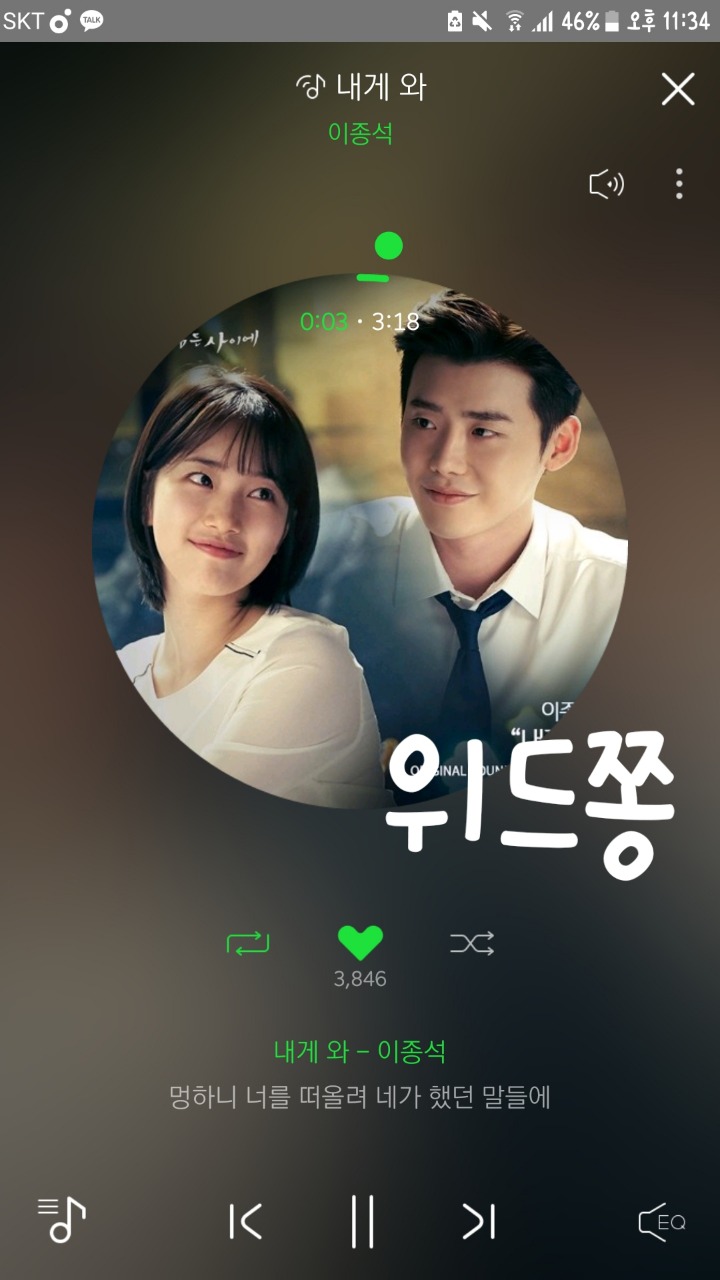 위드쫑 이미지