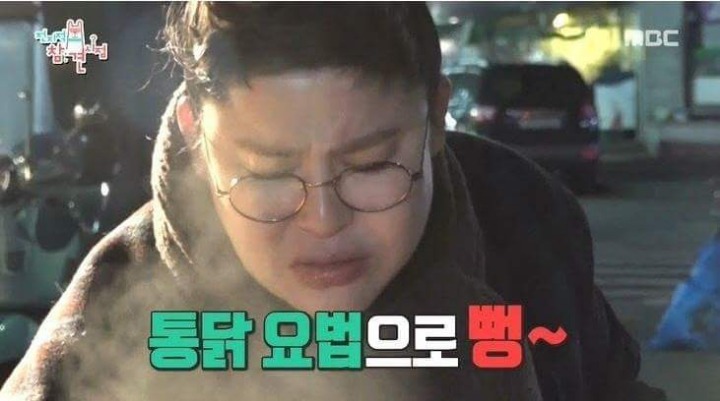 이영자의 체했을때 특효약 | 인스티즈