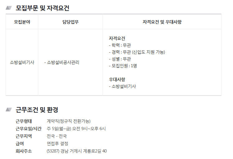 와이케이테크 이미지