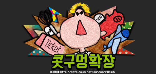 천해할인마트 이미지