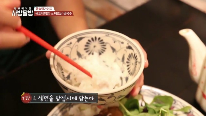 남포동 분짜.jpg | 인스티즈